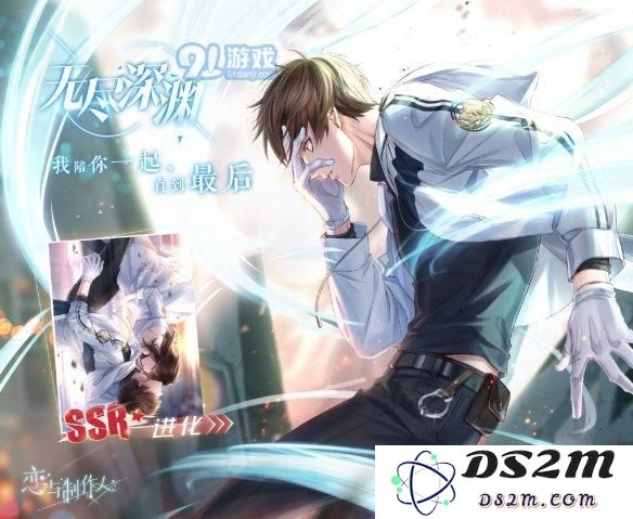恋与制作人白起无尽深渊怎么升星 白起无尽深渊进化材料一览