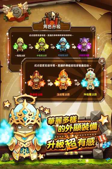 光之冒险手游 v1.0 安卓版 0