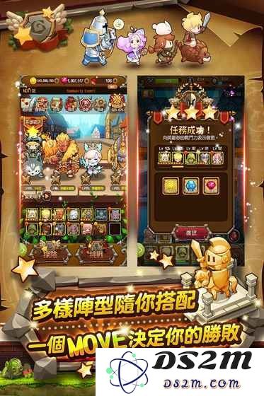光之冒险游戏