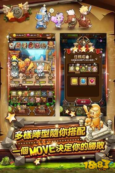 光之冒险手游 v1.0 安卓版 1