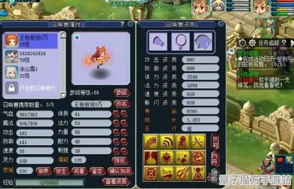 《欢乐斗地主》2025硬件革命！帧率突破硬件兼容报告