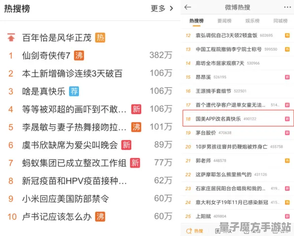 《欢乐斗地主》2025硬件革命！帧率突破硬件兼容报告