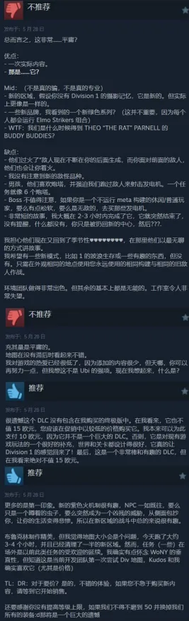 史诗dlc降临独家全球首发