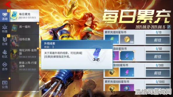 史诗dlc降临激战一触即发