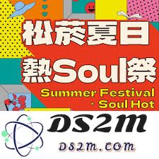 如何找到SOULHOT官网的确切地址以及相关链接信息
