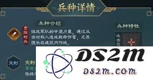 新三国志曹操传中如何有效培养张飞这位武将的成长策略与技巧