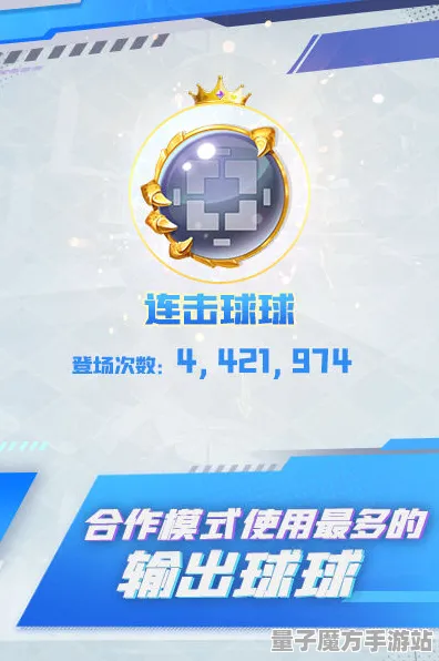 2025发售日确认现场»球球冲刺性能优化解析全解析，开发者专访