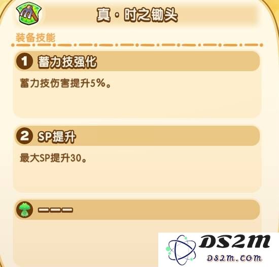 《幻想生活i》后期采集练级方法 后期采集怎么练级：轻松提升角色实力的绝佳秘技！ 新手玩家必看