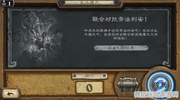 《炉石传说》交易行赚钱-实时更新-每日热修-安卓/iOS-开放世界RPG