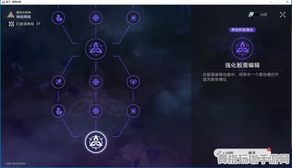 《原神》天赋树详解-2025春季最新优化更新-Steam Deck兼容性分析-AI剧情生成器与装备搭配推荐