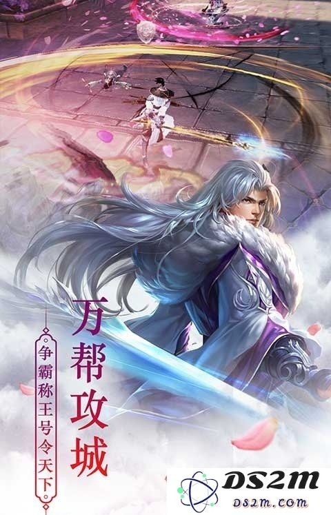 武动神诀游戏下载