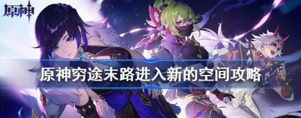 免费神装降临宿命终极之战