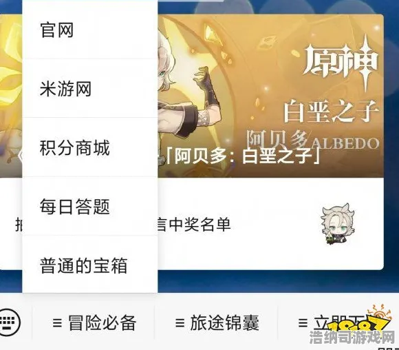 免费神装降临宿命终极之战