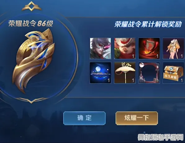 《王者荣耀》服务器选择-实时更新-每日热修-鸿蒙系统-体育竞技-天赋加点方案