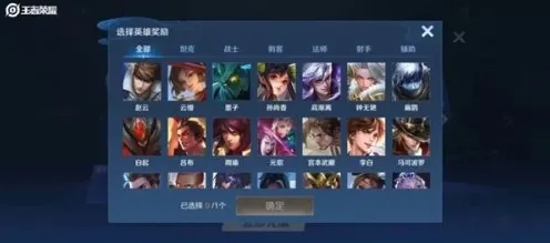 《王者荣耀》服务器选择-实时更新-每日热修-鸿蒙系统-体育竞技-天赋加点方案