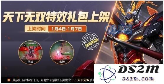 王者荣耀吕布专属击败特效怎么样 吕布专属击败特效多少钱