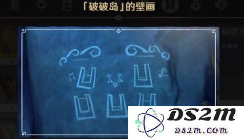 原神透明的墙壁