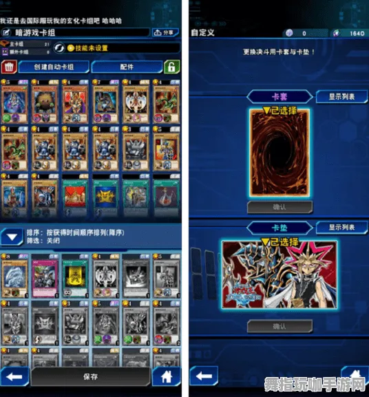 《游戏王：决斗链接》MOD使用指南-近日更新V1.2-安卓/iOS平台-AI驱动游戏-资源获取最佳路径