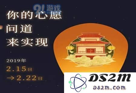 问道手游骑幻礼盒怎么样 骑幻礼盒兑换方法分享