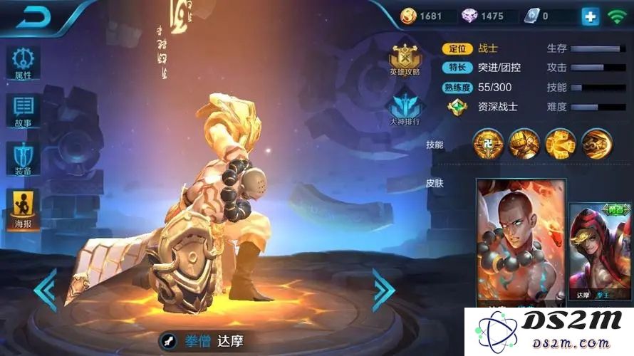 《王者荣耀》达摩重做后技能介绍：一击必杀的新能力与玩法真相