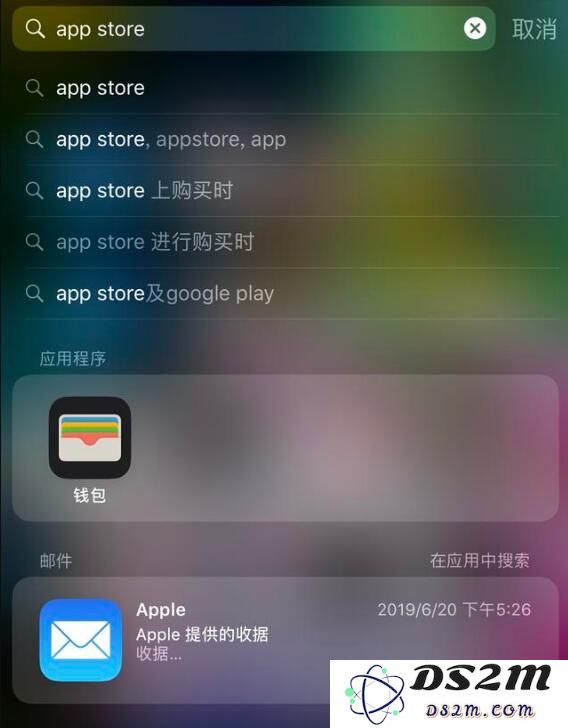 App Store 可以删除吗？桌面上找不到 App Store 怎么办？