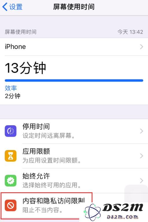 App Store 可以删除吗？桌面上找不到 App Store 怎么办？