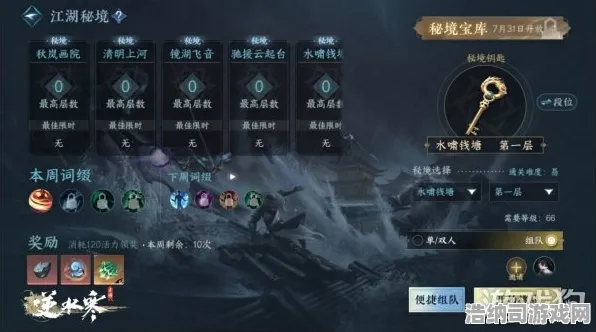 爆款全网刷屏逆袭绝地反击