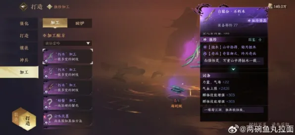 爆款全网刷屏逆袭绝地反击