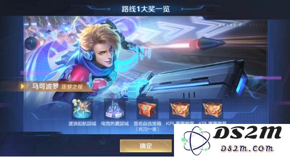 《王者荣耀》秘宝星盘保底机制介绍：最新玩法解析，助你顺利获取奖励！