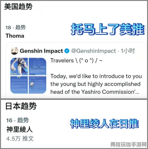 《原神》举报机制-实时更新-每日热修-Linux专属-跨平台联机