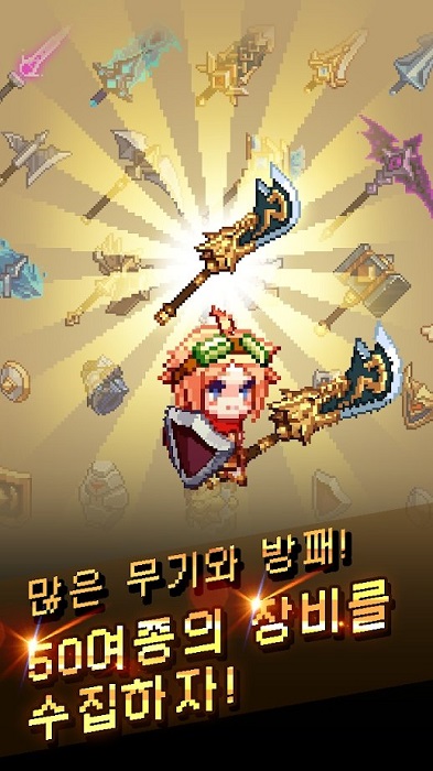 附魔英雄游戏 v0.8.4 安卓版 1