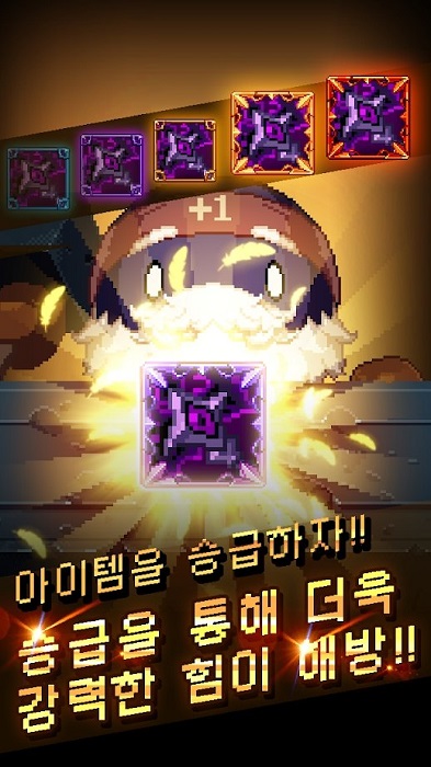 附魔英雄游戏 v0.8.4 安卓版 2