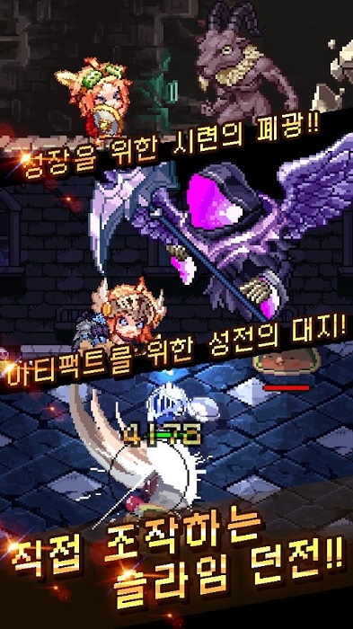 附魔英雄游戏 v0.8.4 安卓版 3