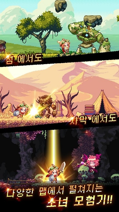 附魔英雄游戏 v0.8.4 安卓版 4