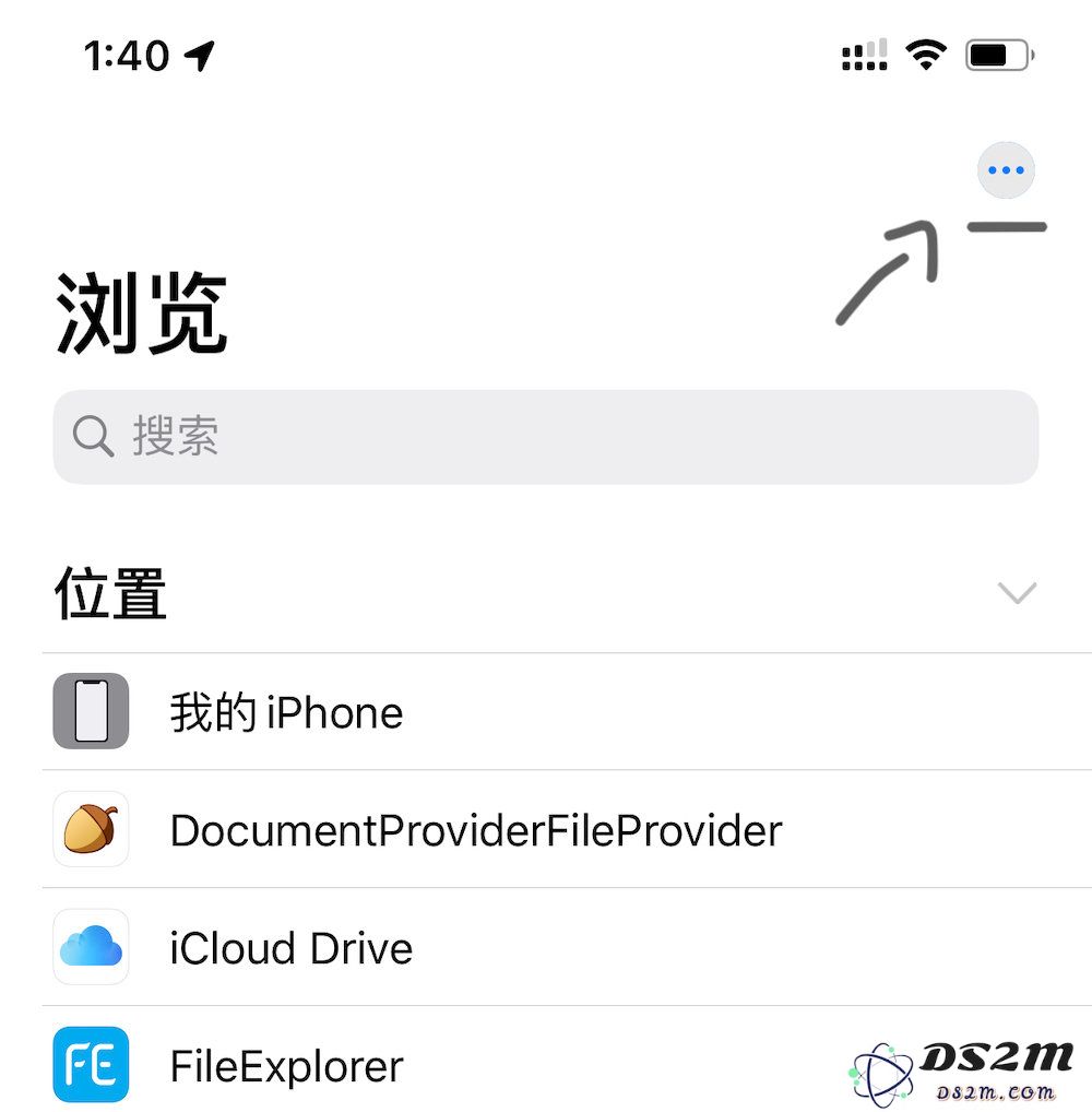 如何在 iPhone 或 iPad 上访问 Mac 的共享文件夹？