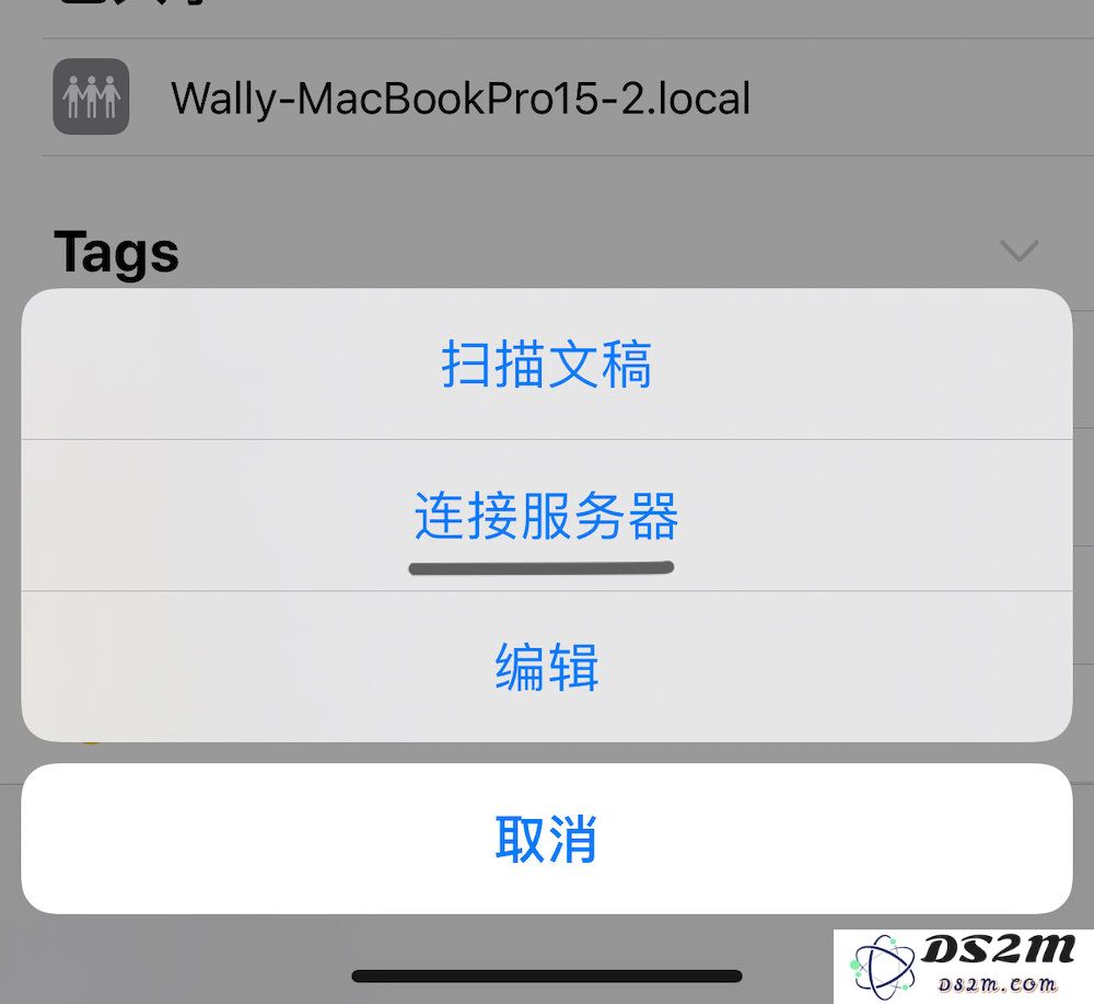 如何在 iPhone 或 iPad 上访问 Mac 的共享文件夹？