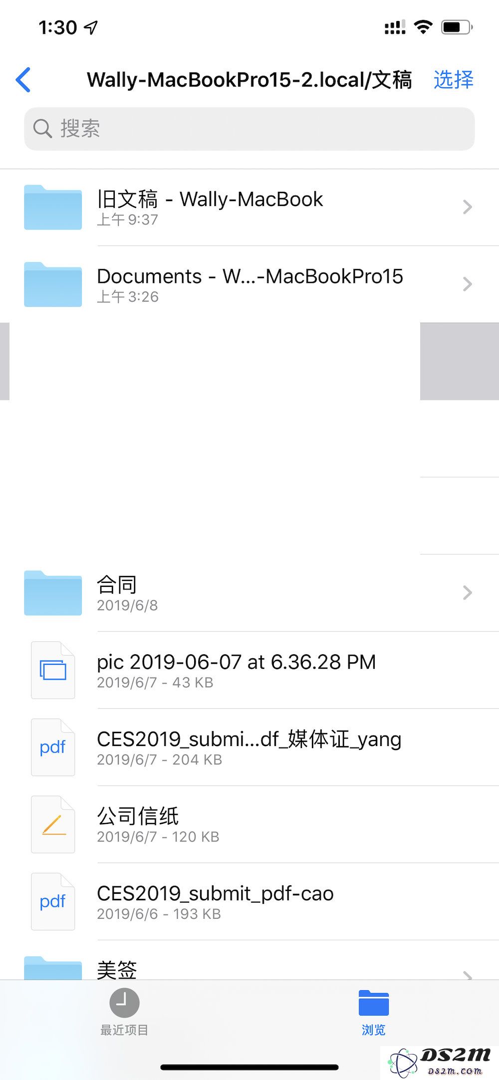 如何在 iPhone 或 iPad 上访问 Mac 的共享文件夹？