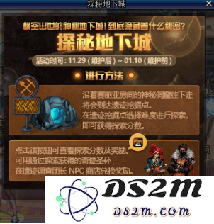 dnf探索神秘地下城无限模式玩法是什么 无限模式速刷攻略解析