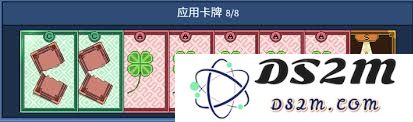 在江城大赢家游戏中，哪些因果卡组合能够更好地发挥作用与提升胜率