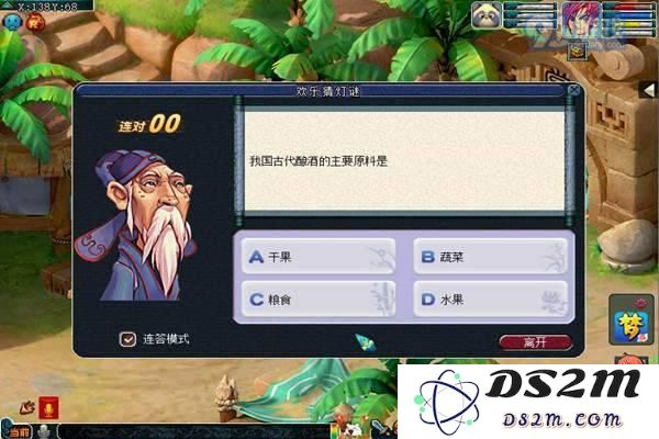 梦幻西游元宵节灯谜活动时间 元宵节灯谜活动玩法介绍