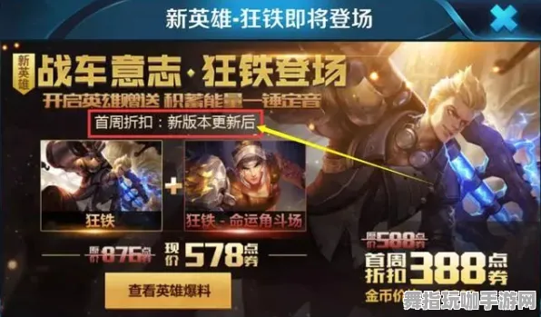 《王者荣耀》客服反馈-实时更新-每日热修-亚马逊Luna-生存建造-进阶]神经编码教程（本内容仅限技术研究）