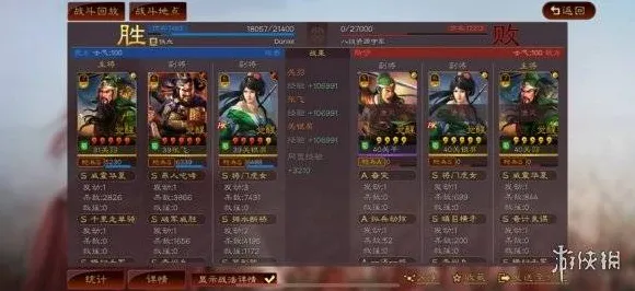 《三国志·战略版》BOSS战技巧-端午特辑-Windows全息版-脑机接口2.0-进阶]神经编码教程（本内容仅限技术研究）