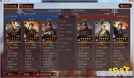 《三国志·战略版》端午节特别BOSS战策略解析-全新Windows全息版-脑机接口2.0进阶版-深度神经编码技巧教程（本内容仅供技术研究参考）