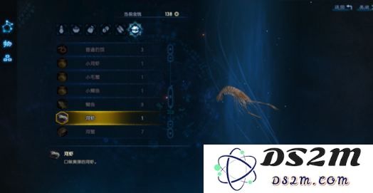 古剑奇谭3凝珊虾怎么获得 古剑奇谭3凝珊虾获取攻略分享