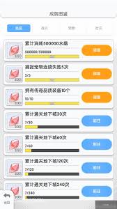 仙境传说重生ROR图鉴系统详细攻略及玩法介绍