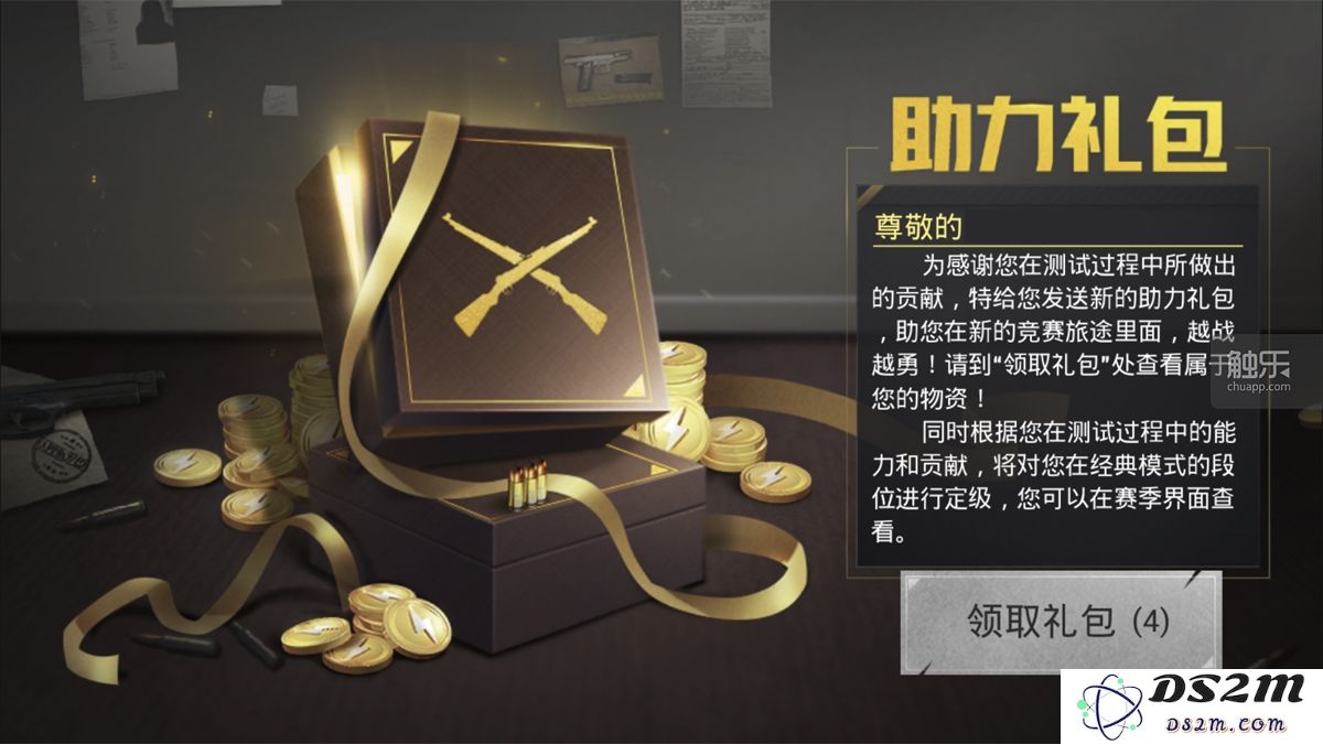 《和平精英》：一个相当精彩的答案与体验分享