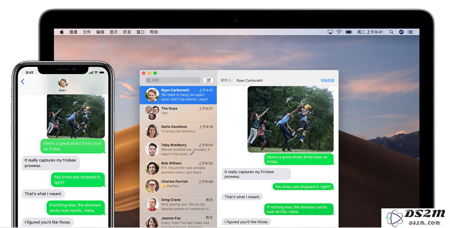 如何在计算机上方便地接收与发送来自iPhone的短信信息？