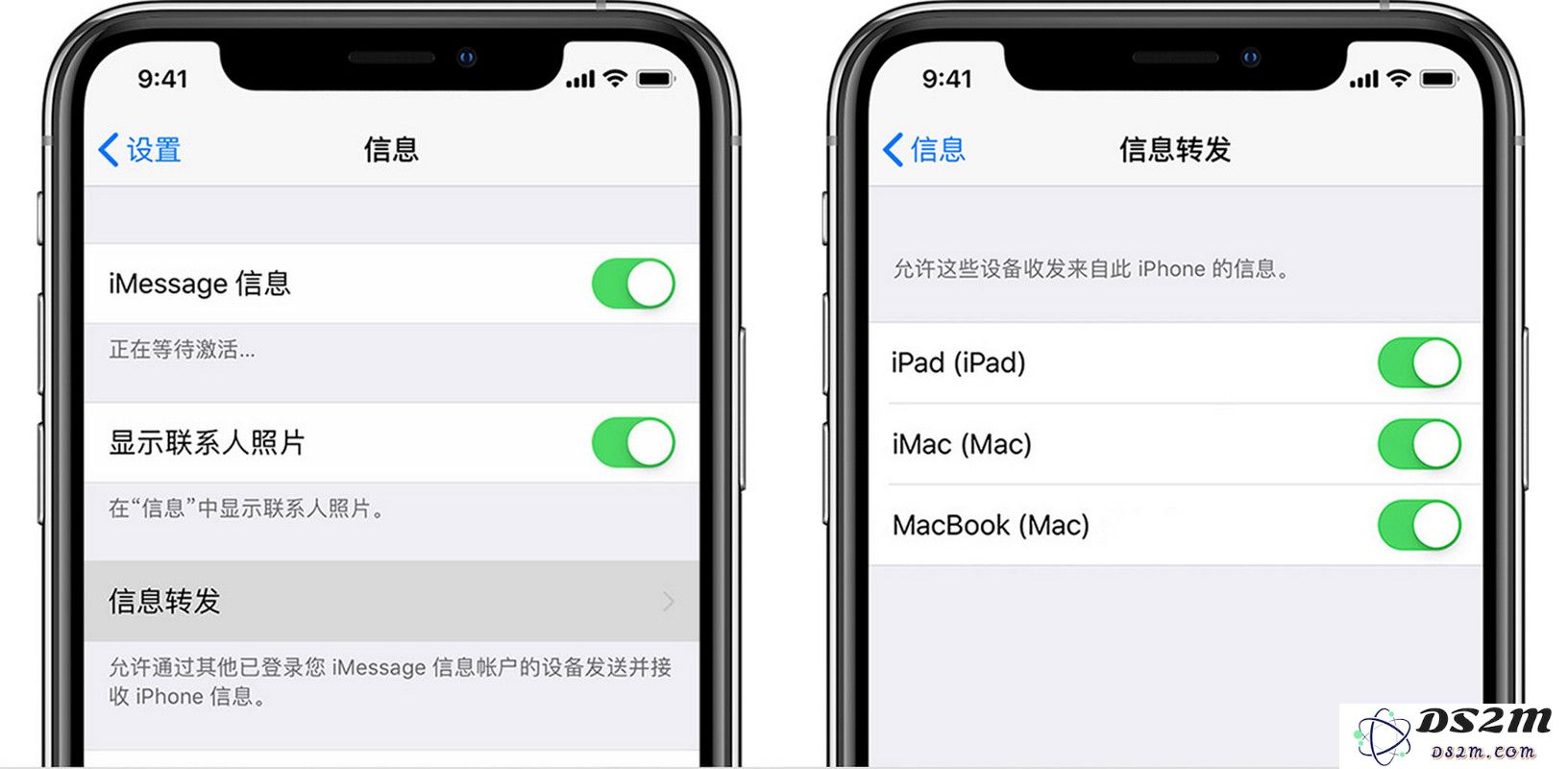 如何在电脑端收发 iPhone 短信？