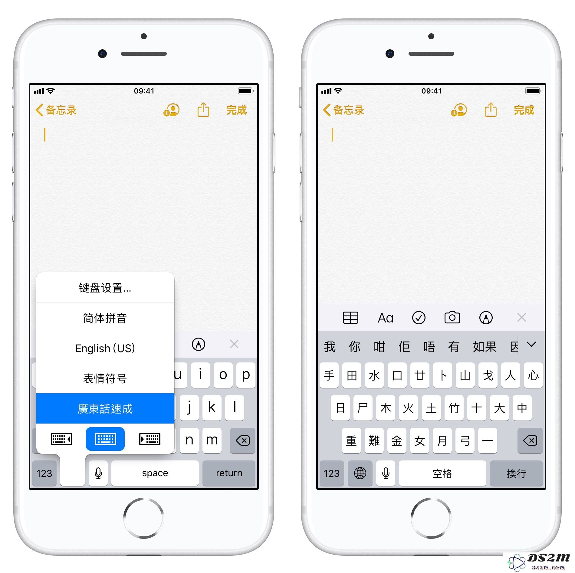 iOS 13 教程：如何在 iPhone 上添加粤语键盘？