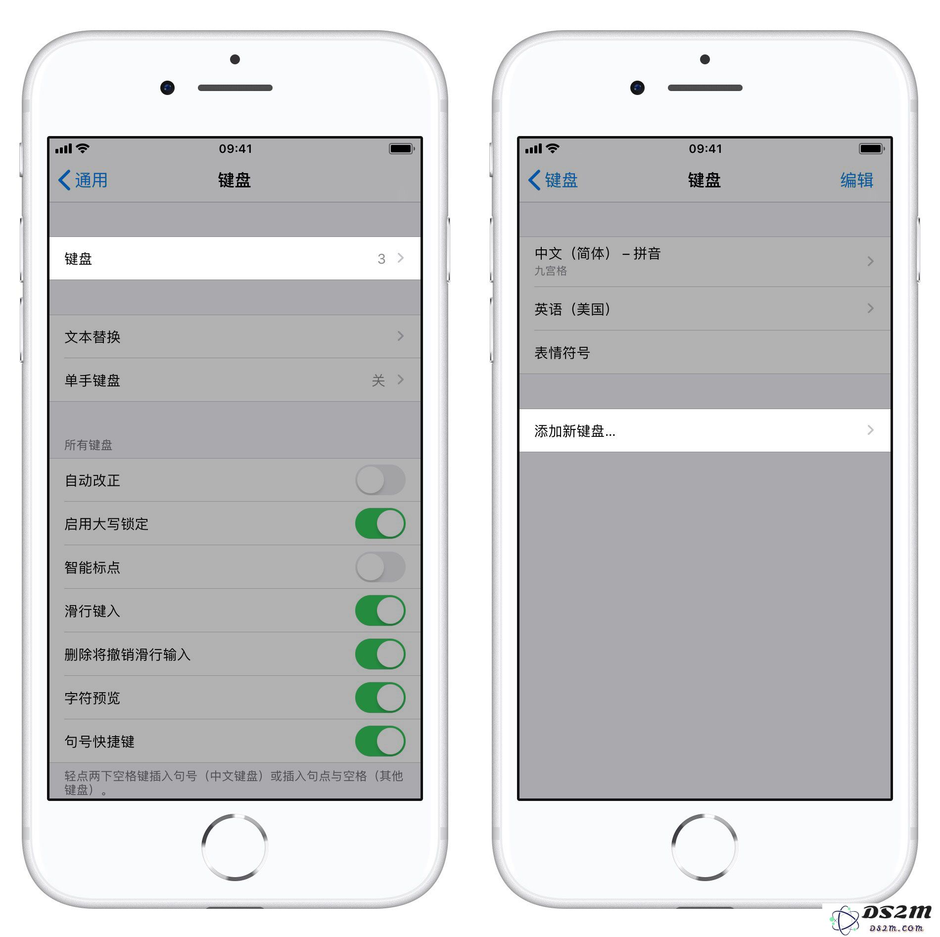 iOS 13 教程：如何在 iPhone 上添加粤语键盘？
